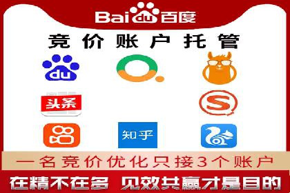 成功案例剖析：信息流开户返点的应用与效果