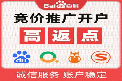 百度平台推广案例：打造网红产品的秘籍