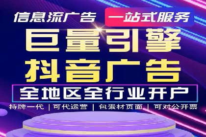 案例分享：SEM搜索引擎优化助力企业实现精准营销